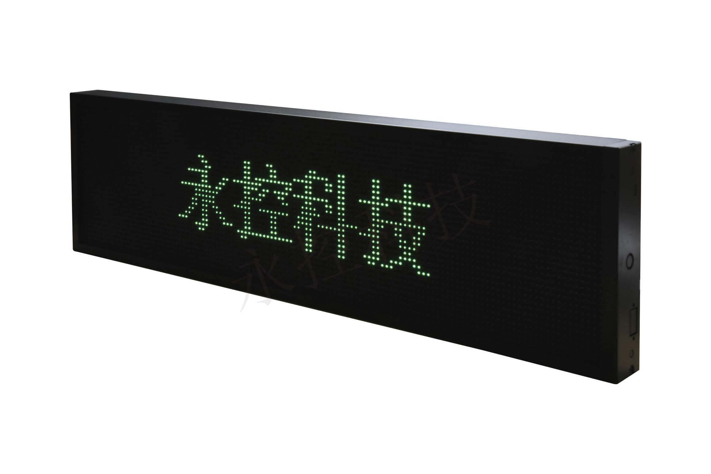 LED显示屏
