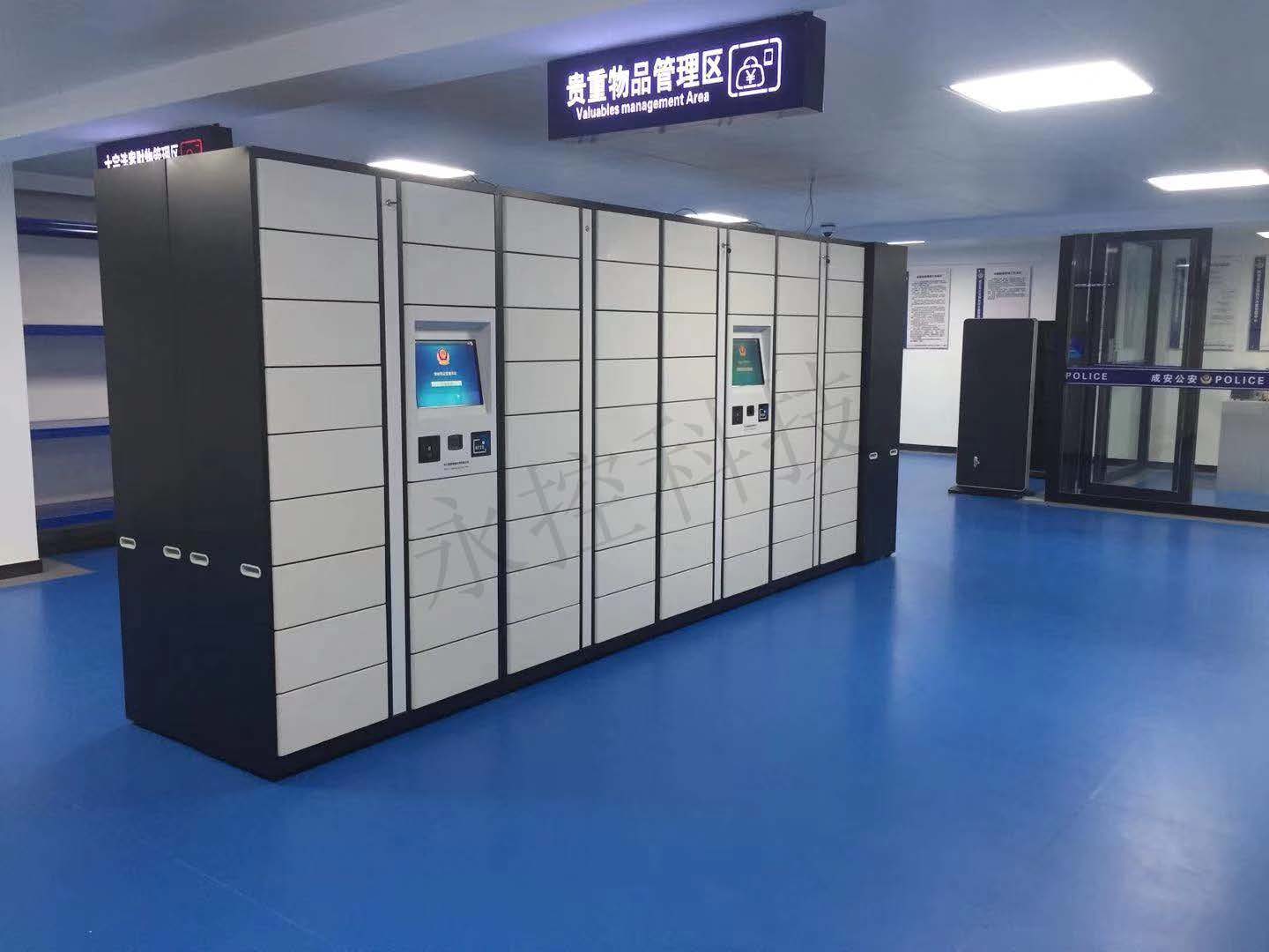 涉案财物保管柜